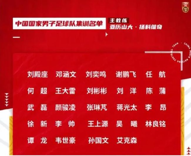 而本场比赛他的表现依然无法令人满意，在比赛中没有创造出太多机会，而且由于身体状况不佳跑动也不够积极。